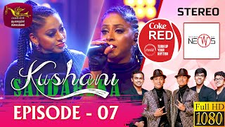 Coke Red | Featured by Kushani Sandarekha | 2021-03-27