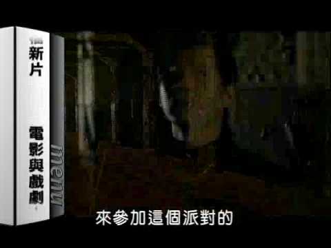 Приглашение jue ming pai dui 2009 Приглашение jue ming pai dui 2009