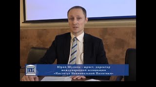 Спор "бешеных" и "прагматиков" за захват Украины! Юрий Шулипа о 2-х планах военного нападения 2021