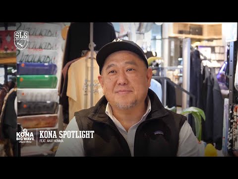 Akio Homma on Instant Skateshop and the future of Japanese Skateboarding - Kona Spotlight