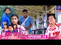 Sansare Episode 19