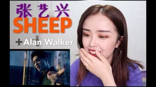 Lay (Alan Walker relift) Sheep MV reaction