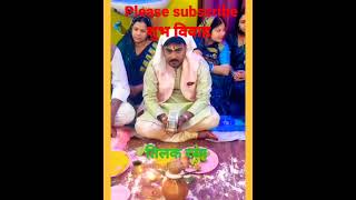 भ वह Rasm लक रसम
