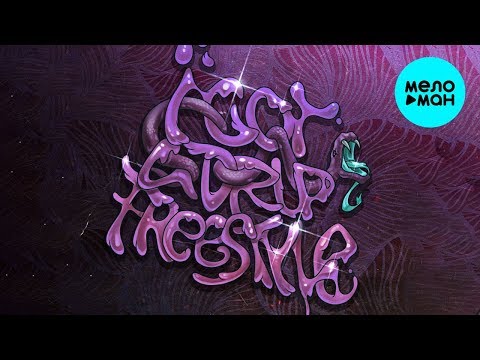 MARSI - I got drip freestyle Single