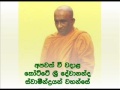 sinhala dhamma desana