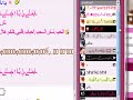 موقع ومنتديات نار الحب اكبر موقع عربي www.na-ar.com
