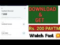 Mcent Browser Unlimited Otp ONLINE Refer Bypass Script 1 second 100 Refer Otp Bypass Free Recharge