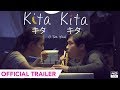 Official Trailer | Kita Kita (I See You) | Alessandra De Rossi & Empoy Marquez