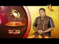 Tharu Walalla 08/10/2018