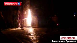Видео ЧП-Саратов. Прорыв газа на ул Пономарева. от chpSaratov, улица Пономарёва, Саратов, Россия
