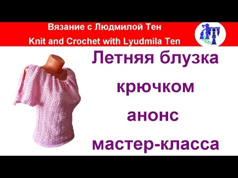 Компьютерная вышивка - Трикотажная фабрика Коврик на табурет крючком