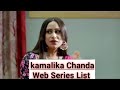 Top 7 Kamalika Chanda Web Series List 2024|Kamalike Chanda Hot Web Series Name List|Hot Web Series