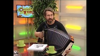 Игорь Растеряев // Оранжевое Утро 08.10.18