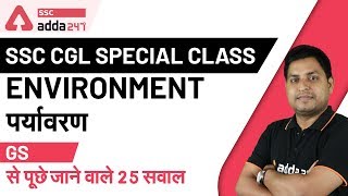 25 Important Questions On Environment | General Science | SSC CGL