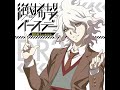 Danganronpa 3 Despair Arc ED (絶対希望バースデー) English Lyrics