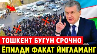 Шошилинч Тошкентда Бугун 3 Кунла Ёпилди Узбеклар Тезда Хабардор Булинг..