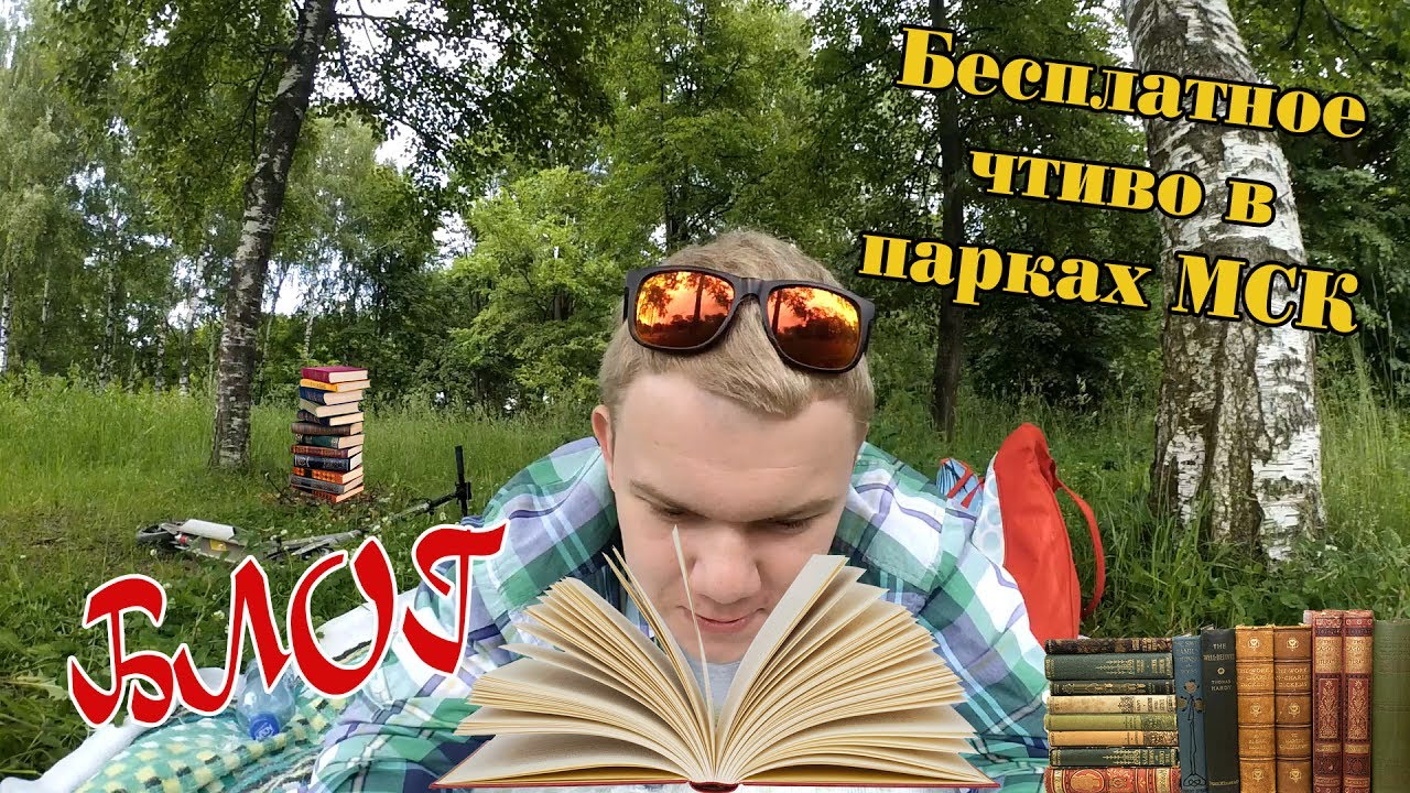 Настроение блог Настроение блог