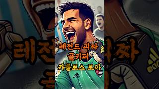 fcIPCKnKBsA Video Image