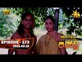 Maha Viru Pandu (173) - 18-02-2021