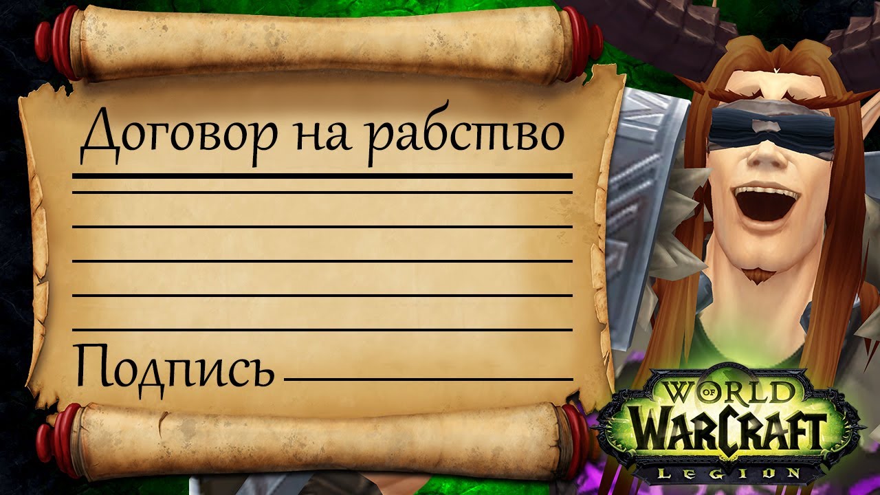 Как Я Стал Рабом Шлюхи Часть 3