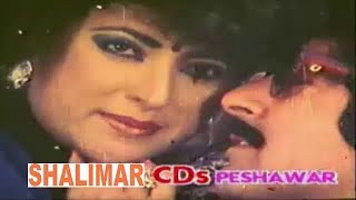Mussarat Shaheen Tariq Shah Pashto New Film Hot Song Nishta Cani Sta Da De Stargo Full Song