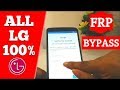 🔥LG FRP BYPASS 2019 | Without PC | Fix Unknown Sources | Remove Google Account FRP #AndroidUnlock 🔥LG FRP BYPASS 2019 | Without PC | Fix Unknown Sources | Remove Google Account FRP #AndroidUnlock