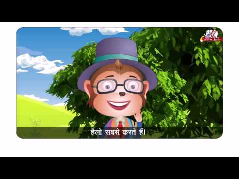 Bandar mama Hindi Rhymes Vol 1