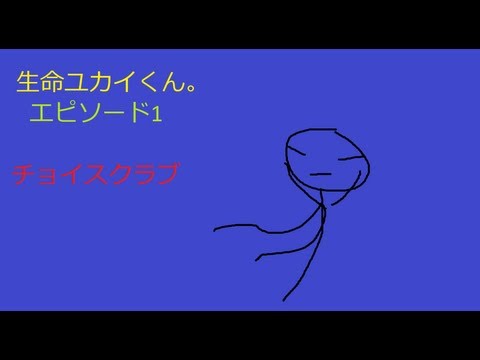 Click To Play youtube