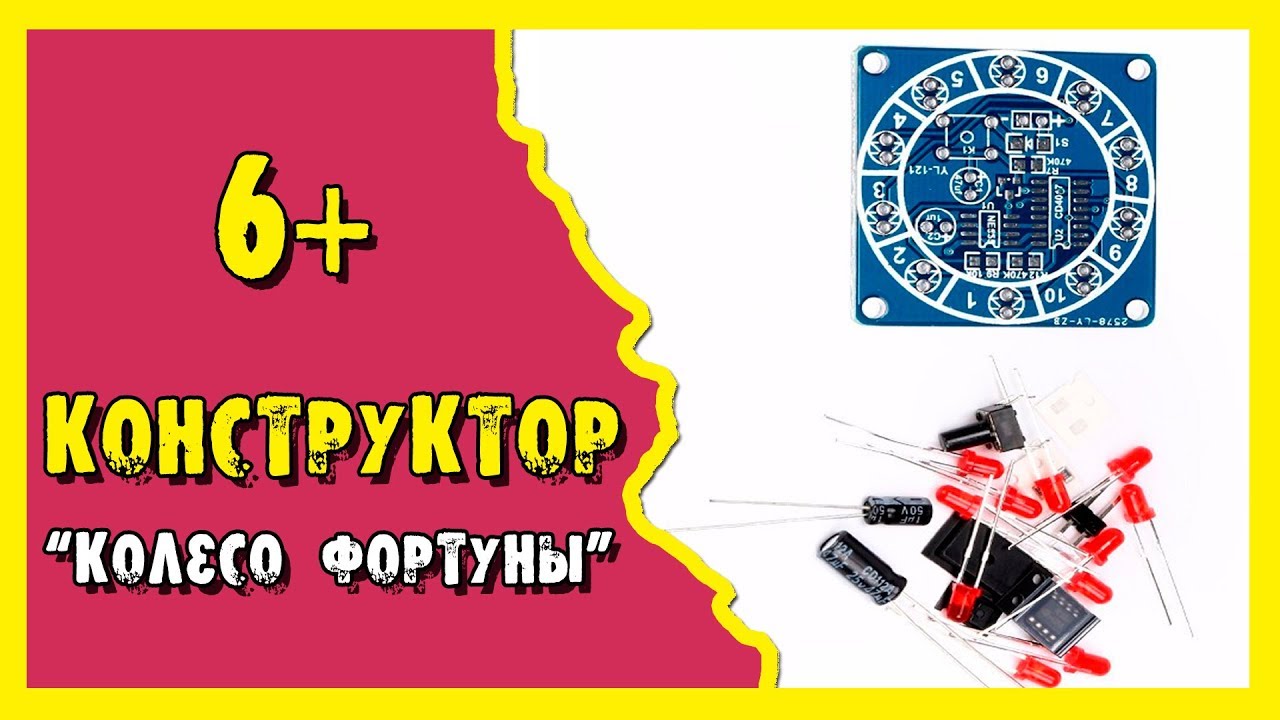 Из сварочной проволоки своими руками 83