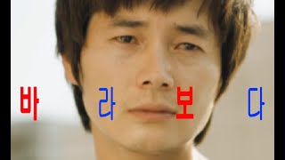 바라보다Vacantly 조민혁감독씨네허브3분영화제수상작