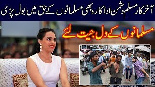 Sawara Bhaskar Latest Tweet About Indian Government And Muslims
