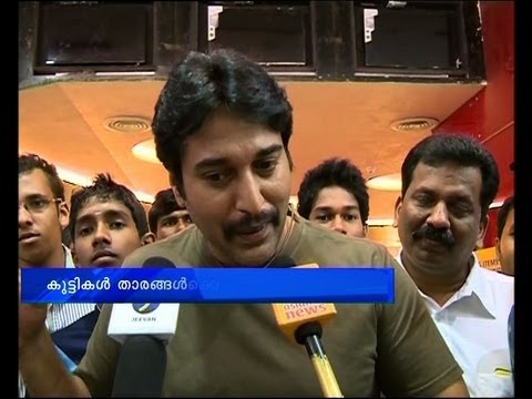 Kochi News: Musafir film show for janaseva children : Chuttuvattom...