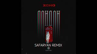 Xcho - Лондон (Safaryan Remix)