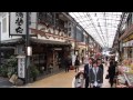 Heiwa Dori Street - Atami, Shizuoka ● 熱海 平和通り