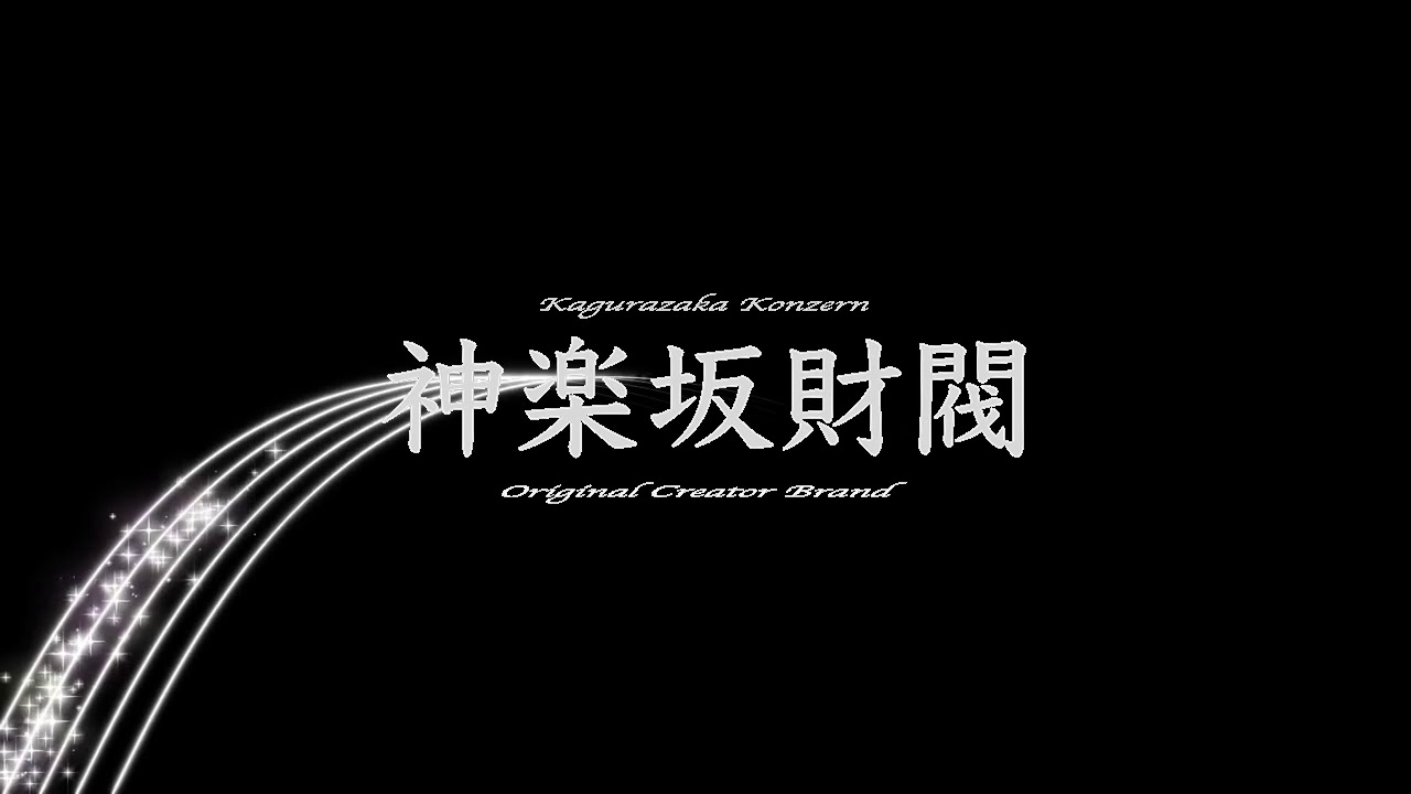 DIVERSITY SURVIVOR/「NOBLESSE OBLIGE」収録