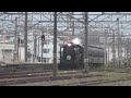 Ｄ51-498　SLみなかみ