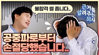 내 나이 30대 중반.. 본능을 참지 못하고 또 실수를...ㅠㅠ 여러분은 조심하세요