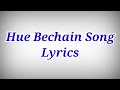 Hue Bechain Song With Lyrics ll Hue Bechain Song Lyrics ll Hue Bechain Lyrics
