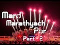 Mard Marathyach Por - Part 2 - DJ Aniket DJ Nagesh