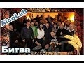 Download AlcoLab 🥇Битва Зерновых Дистиллятов 🏆 MAD MAX AlcoLab 🥇Битва Зерновых Дистиллятов 🏆 MAD MAX