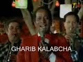 الفنان بحر ابوجريشه من فيلم