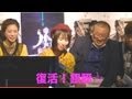 THE REVIVAL OF GINBUTA【銀幕の豚#1】 THE REVIVAL OF GINBUTA【銀幕の豚#1】