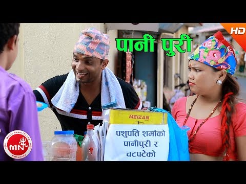 पुरी