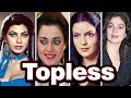 Retro Actresses Who Bared It All Onscreen - Kimi Katkar, Mandakini, Zeenat Aman