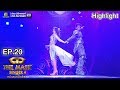 Download Havana - หน้ากากโพนี่ ft.หน้ากากยักษ์ | THE MASK SINGER 4 Havana - หน้ากากโพนี่ ft.หน้ากากยักษ์ | THE MASK SINGER 4