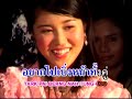 ดอกฟ้า เพชรภูพาน-อ้ายกินดองน้องกินเบียร์