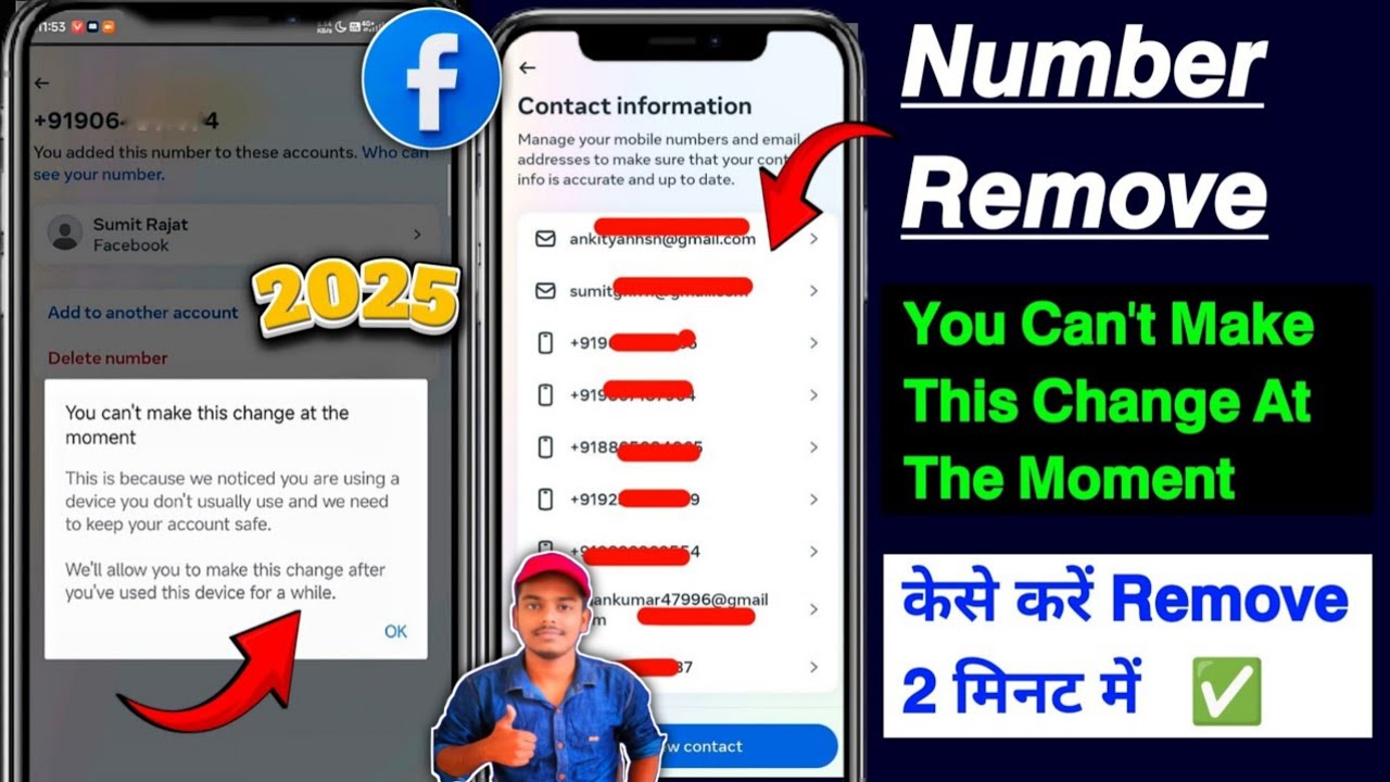 How to remove phone number on facebook account You How to remove phone number on facebook account You