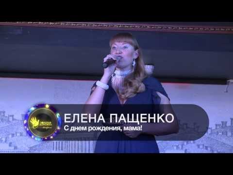 Юлия альбах с днем рождения Юлия альбах с днем рождения