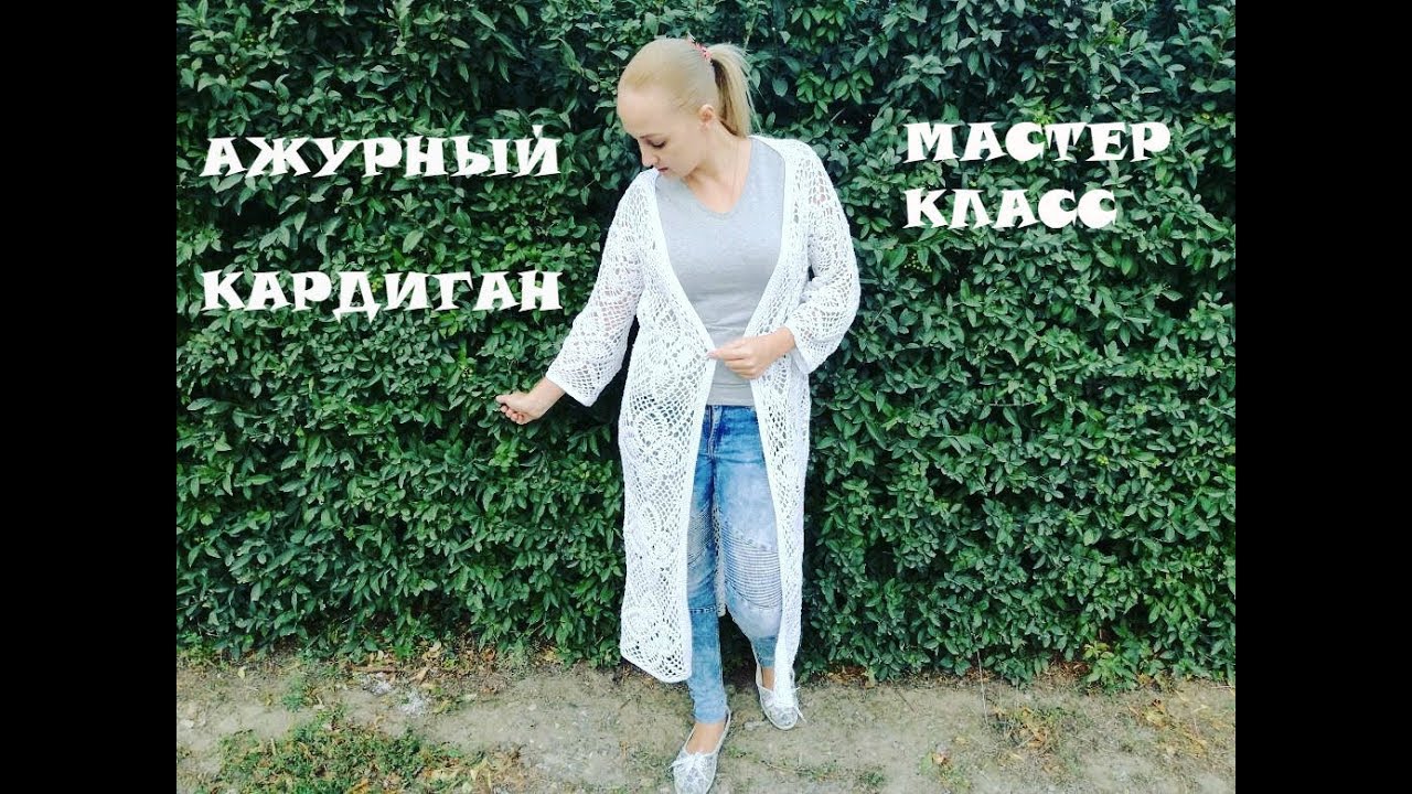 Шазюбль мастер класс Шазюбль мастер класс