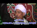سيد الاسناوى   ماتمشيش مع الواطى  مجموعة مواويل عن الزمن   YouTube